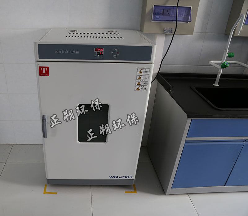 電熱鼓風幹燥箱