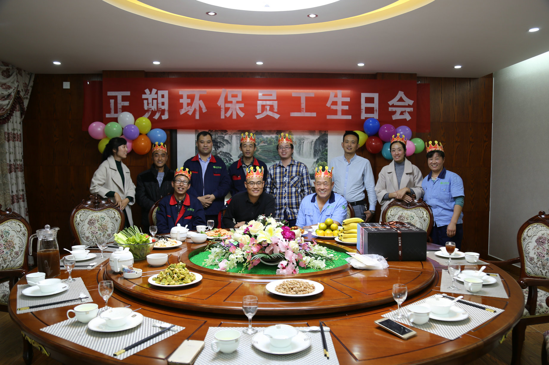 【溫馨】正朔環保十月員工生日會