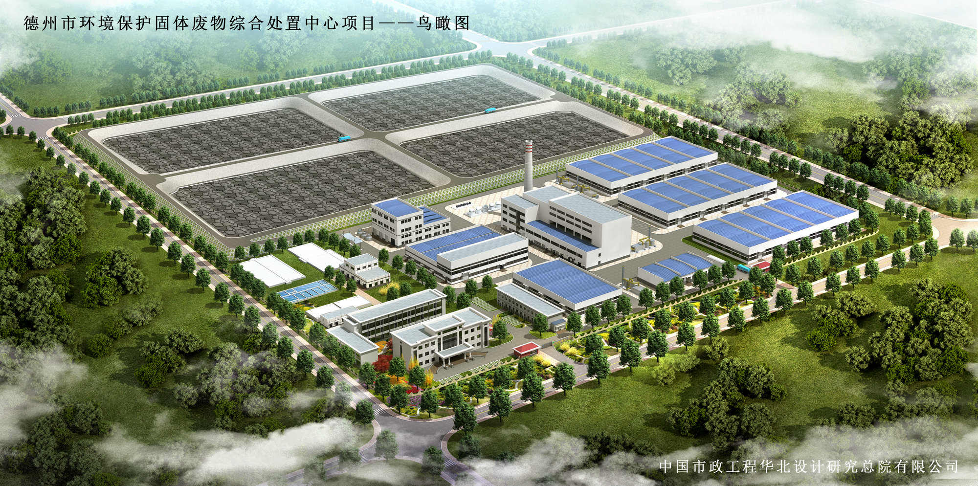 正朔環保，讓生活更美好！！！