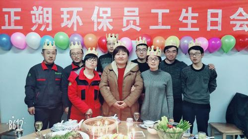 【溫馨】正朔環保12月份員工生日會